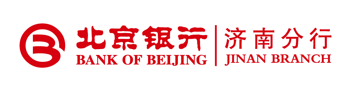 北京銀行股份有限公司濟(jì)南分行